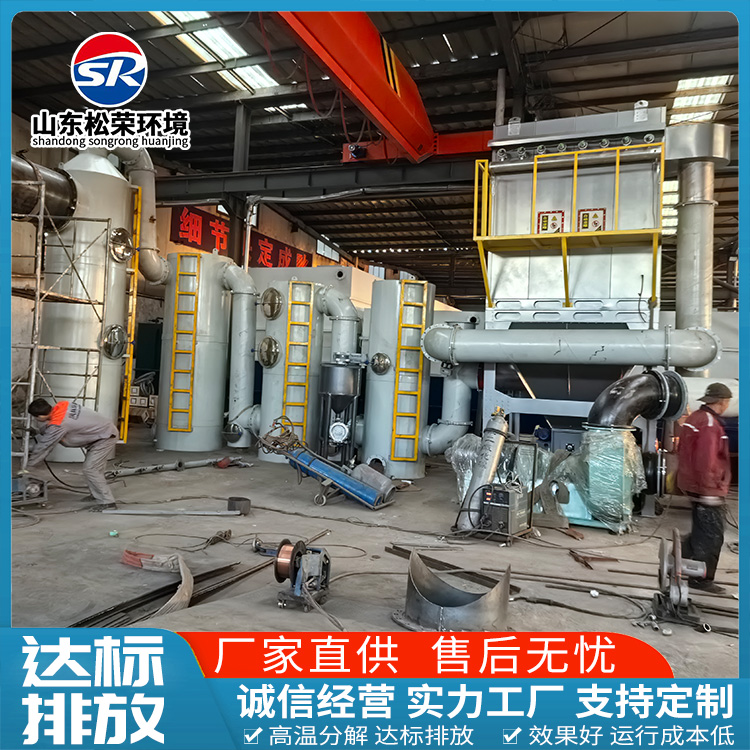梅州市垃圾焚烧炉TO废气焚烧炉 - 一站式服务