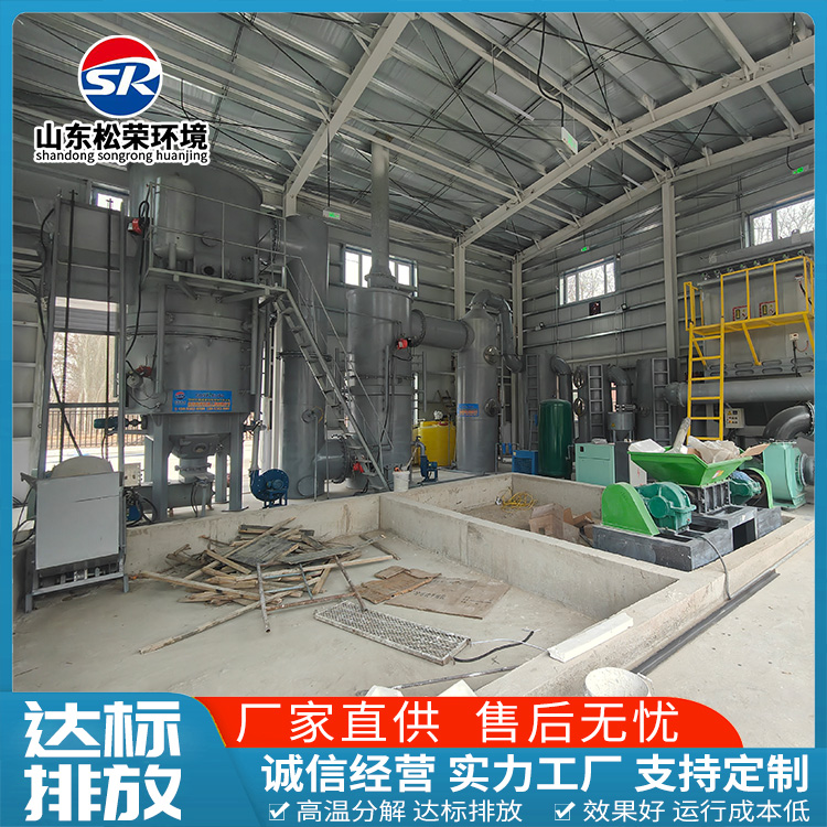梅州市生活垃圾焚烧炉高温热解焚烧炉 - 价格