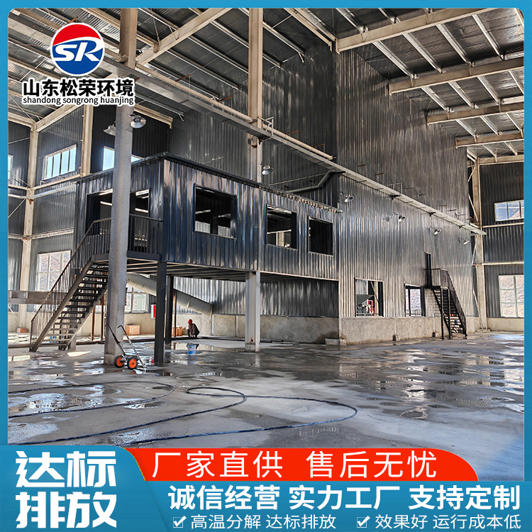 梅州市小型垃圾焚烧炉医疗垃圾焚烧炉 - 哪里好