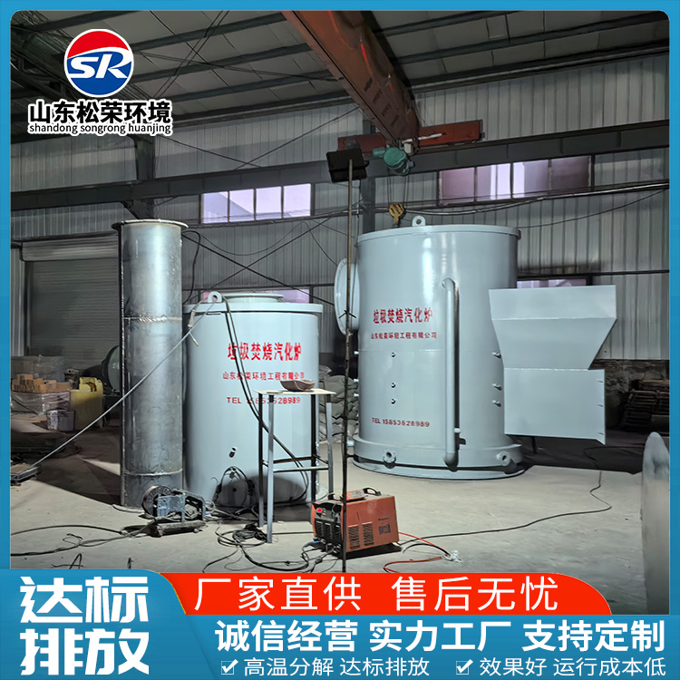 梅州市宠物焚烧炉高温热解焚烧炉 - 排名