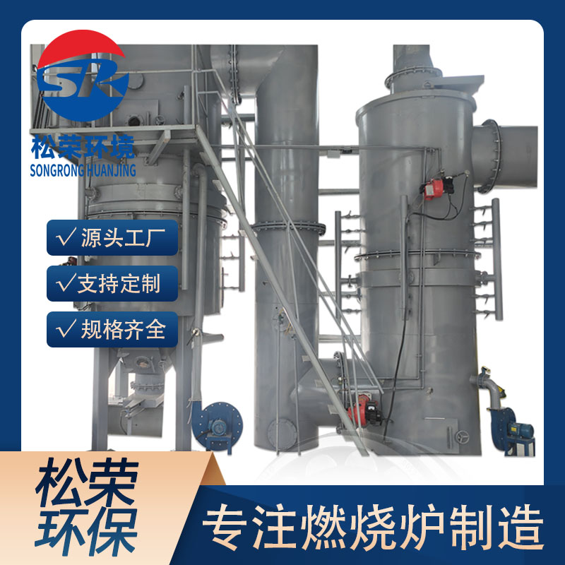 梅州市高温热解焚烧炉卧式垃圾焚烧炉 - 厂家